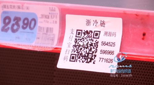 進(jìn)口冷鏈?zhǔn)称啡炭勺匪?今年嘉興‘浙冷鏈’工作將這樣干 助力食用農(nóng)產(chǎn)品批發(fā)升級(jí)
