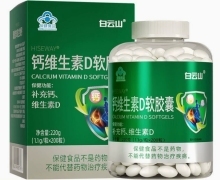 保健食品 定義、生產與質量保障